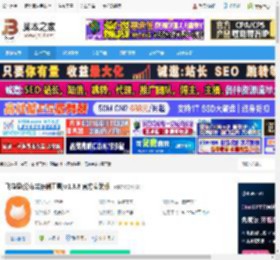 云盘存储工具下载 飞猫盘(分布式存储工具)v1.3.8 官方安装版 下载-脚本之家