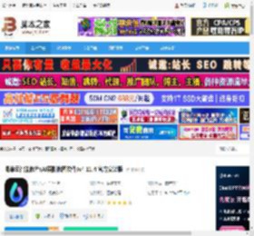 修图软件下载 海草云智能修片(AI摄影修图软件)v4.11.4 官方安装版 下载-脚本之家