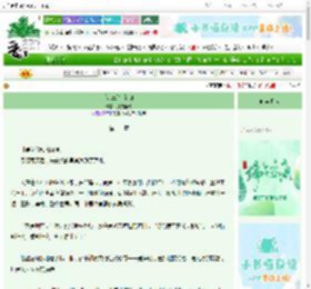 《[剑三]抱剑归》拂晓拾光　^第11章^ 最新更新:2025-06-15 04:00:00 晋江文学城