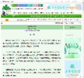 《三族饕餮成圣啦》三清爷爷在上　^第15章^ 最新更新:2025-06-15 03:33:33 晋江文学城