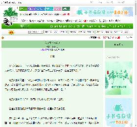 《我在古代卖花炮》林间风过　^第59章^ 最新更新:2025-06-15 03:14:18 晋江文学城