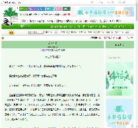 《深海沉眠》秦九思Z　^第34章^ 最新更新:2025-06-15 03:04:13 晋江文学城