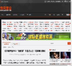 任天堂警告NS2“别撕膜”不是唬人的！玩家暴力测试 _ 游民星空 GamerSky.com