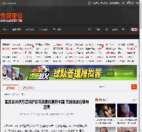 国足主帅伊万遭解雇后深夜乘机离开中国 无球迷送行眼神落寞 _ 游民星空 GamerSky.com