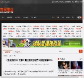 《生化危机9》太爆？夏日游戏节观看量同比猛增89% _ 游民星空 GamerSky.com