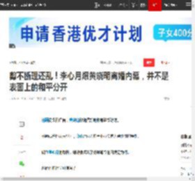 剪不断理还乱！李心月爆黄晓明离婚内幕，并不是表面上的和平分开|杨颖|娱乐圈_网易订阅