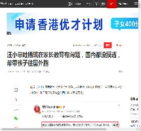 汪小菲吐槽现在家长教育有问题，国内都没摸透，却带孩子往国外跑|馆长|国宝|疯狂|感情问题_网易订阅