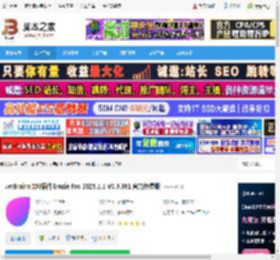Grazie AI下载 JetBrains IDE插件Grazie Pro 2025.1.1 V0.3.381 官方免费版 下载-脚本之家