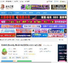 二级JAVA超级模拟软件下载 无忧考吧二级JAVA语言程序设计考试模拟系统 V2025.9 官方安装版 下载-脚本之家