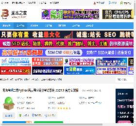 二级Python语言考试系统下载 无忧考吧二级Python语言程序设计考试系统 2025.9 官方安装版 下载-脚本之家