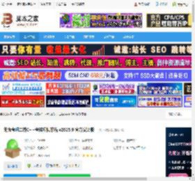 二级c  模拟考试系统下载 无忧考吧二级C  考试模拟系统 v2025.9 官方安装版 下载-脚本之家