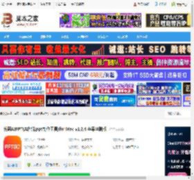 AIPPT软件下载 博思AIPPT(AI智能ppt制作工具)for Mac v1.2.4 苹果电脑版 下载-脚本之家