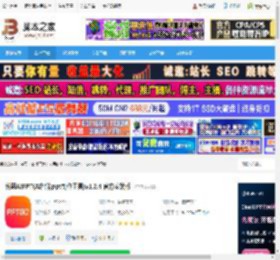 AIPPT软件下载 博思AIPPT(AI智能ppt制作工具)v1.2.4 官方安装版 下载-脚本之家