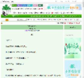 《民国旧妻驯夫记》盐九四　^第37章^ 最新更新:2025-06-18 18:05:52 晋江文学城