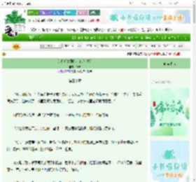 《逃婚后她强嫁大佬[七零]》情弦　^第30章^ 最新更新:2025-06-18 18:05:46 晋江文学城