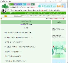《四岁小农女养家日常》东海日出　^第17章^ 最新更新:2025-06-18 18:01:45 晋江文学城