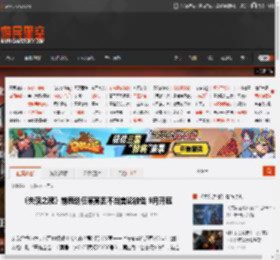 《失落之魂》前策划任某某因不当言论被告 9月开庭 _ 游民星空 GamerSky.com