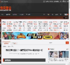 微软又整大活儿！一篇看完关于Xbox新主机的一切 _ 游民星空 GamerSky.com