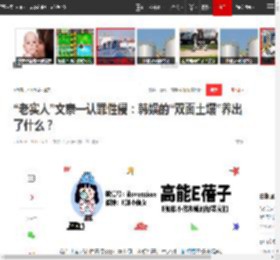“老实人”文泰一认罪性侵：韩娱的“双面土壤”养出了什么？|刘亚仁|郑俊英|韩娱圈_网易订阅