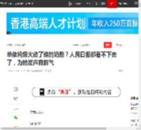 单依纯爆火动了谁的奶酪？人民日报都看不下去了，为她发声真解气|歌曲|李白|音乐|改编|念白_网易订阅