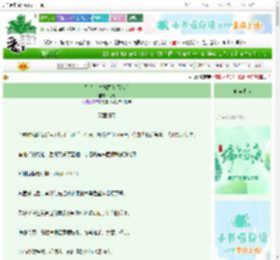 《别人求生她囤货[天灾]》关羡　^第12章^ 最新更新:2025-06-19 08:35:14 晋江文学城