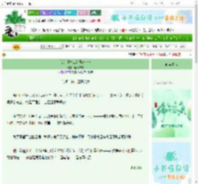 《我的【护工】日常……》呵气成霜　^第571章^ 最新更新:2025-06-19 08:22:19 晋江文学城