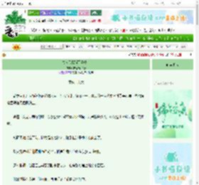 《夫人只想躺平当咸鱼》柠檬7个半糖　^第45章^ 最新更新:2025-06-19 08:18:18 晋江文学城