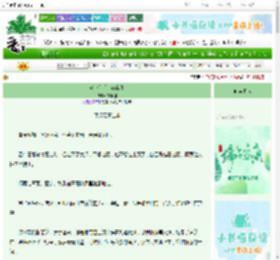 《这个杀手，有点憨》福瑞哩　^第86章^ 最新更新:2025-06-19 08:12:18 晋江文学城