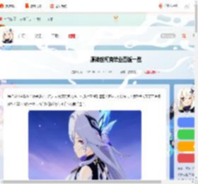 原神丝柯克毕业面板是多少-原神丝柯克毕业面板一览_游侠手游