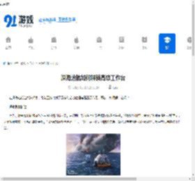 深海迷航如何解锁高级工作台-深海迷航高级工作台解锁方法 - 91手游网