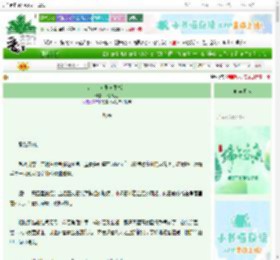 《咸鱼文女配求生指南》木若焚心　^第45章^ 最新更新:2025-06-19 22:15:35 晋江文学城