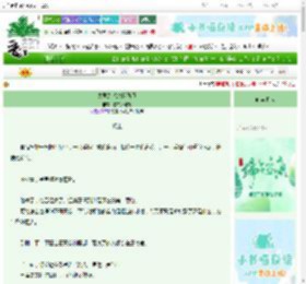 《夫君总想爆我马甲》你二姨姥姥　^第23章^ 最新更新:2025-06-19 21:27:39 晋江文学城