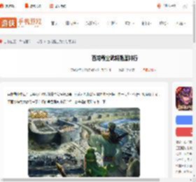 百龙霸业武将哪个强-百龙霸业武将强度排行_游侠手游