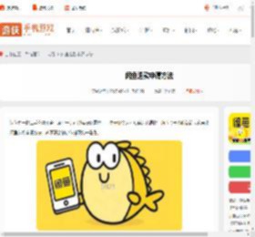 闲鱼怎么退款-闲鱼退款申请方法_游侠手游