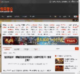 站位即战术！策略回合制战棋游戏《血盟守卫军 II》首发上线！ _ 游民星空 GamerSky.com