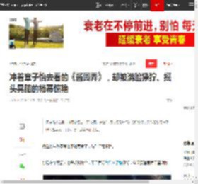 冲着章子怡去看的《酱园弄》，却被满脸狰狞、摇头晃脑的杨幂惊艳|影后|赵丽颖|墨雨云|易烊千玺_网易订阅