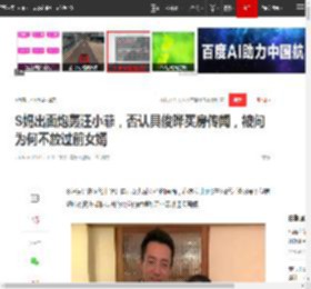 S妈出面炮轰汪小菲，否认具俊晔买房传闻，被问为何不放过前女婿|大s|韩国|玥玥|熙媛|汪小菲婚礼_网易订阅