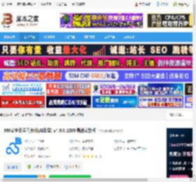 360安全云盘同步版下载 360安全云盘同步版(AI云盘) v4.0.0.1200 最新安装版 下载-脚本之家