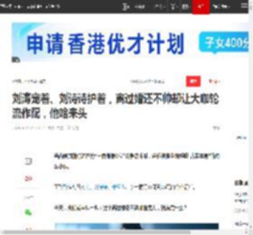 刘涛宠着、刘诗诗护着，离过婚还不帅却让大咖轮流作配，他啥来头|刘宇宁|娱乐圈|宋祖儿|演员朱媛媛_网易订阅