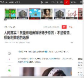人间真实！黄圣依坦言嫁给杨子原因：不是爱情，权衡利弊后的选择|婚姻|王珞丹|杨子(乒乓球运动员)_网易订阅