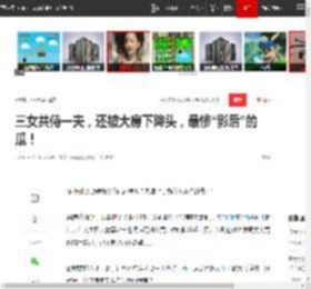 三女共侍一夫，还被大房下降头，最惨“影后”的瓜！|恬妞|黄蓉|万梓良|一见钟情_网易订阅