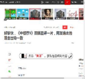 好家伙，《中餐厅9》首播差评一片，网友给出的理由出奇一致|黄晓明|湖南卫视|综艺节目_网易订阅