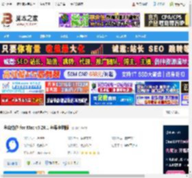 金山协作MAC版 金山协作 for Mac v5.26.1 苹果电脑版 下载-脚本之家