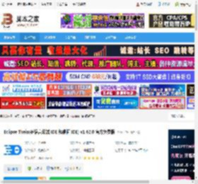 Eclipse Theia框架下载 Eclipse Theia(多语言云端 IDE 和桌面 IDE) v1.62.0 官方免费版 下载-脚本之家
