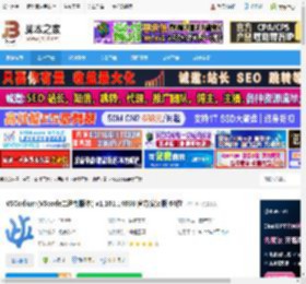 VSCodium免费下载 VSCodium(VScode二进制版本) v1.101.14098 官方安装版 64位 下载-脚本之家