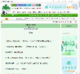 《渴旧情[破镜重圆]》兔格澜　^第34章^ 最新更新:2025-06-21 20:08:57 晋江文学城