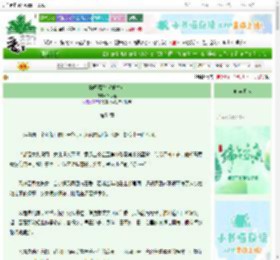 《柳刃藏娇（重生）》沐水笙　^第54章^ 最新更新:2025-06-21 20:06:13 晋江文学城