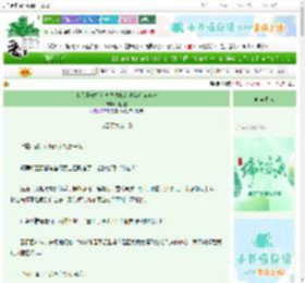 《书呆子教授和直立猿教官吵架后穿越啦》月生北　^第24章^ 最新更新:2025-06-21 20:05:00 晋江文学城