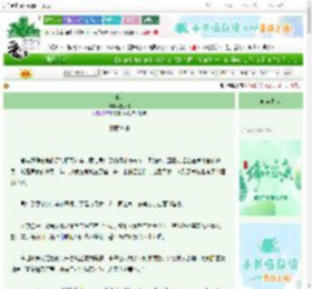 《浮世》白水浃　^第59章^ 最新更新:2025-06-21 20:04:07 晋江文学城