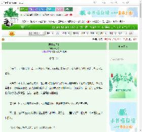 《匣中三尺水》青砚舟　^第30章^ 最新更新:2025-06-21 20:03:03 晋江文学城